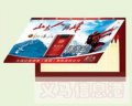 折疊火柴錢包式