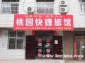 招牌