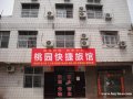招牌