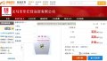 小鴨牌 XPB35-1145S 雙筒迷你洗衣機(jī)帶脫水甩干 包郵 可洗被套