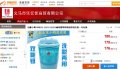 包郵小鴨 XPB32-1142 3.2公斤耐用塑料單筒迷你洗衣機(jī)一年包換