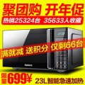 格蘭仕 G80F23CN3L-Q6(P0) 光波爐