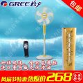 遙控落地扇FD-4015Bg5風(fēng)扇