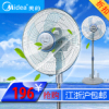美的FS40-10GR電風(fēng)扇