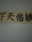 毛溝菌種產(chǎn)量高，
