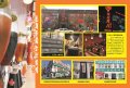 多彩扎啤產(chǎn)品圖冊