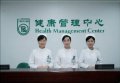 康復(fù)中心
