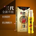 男性助勃延時噴劑