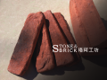 文化磚（珞珂磚）
