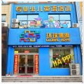 學(xué)校外觀