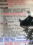 恭賀曹操跑腿進駐義馬市