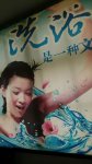 笑淋商務(wù)
