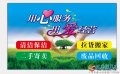 星昊環(huán)保工程服務(wù)