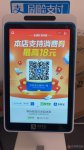 支付寶盒F4