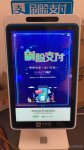 支付寶盒F4