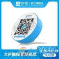 支付寶盒M1