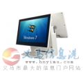 BP-6150D       (15.6雙屏觸摸一體機(jī))
