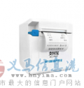 支付寶盒打印機(jī)