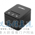 易聯(lián)云打印機(jī)