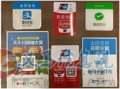 收款碼