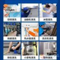 清洗油煙機(jī)，清洗洗衣機(jī)，清洗太陽能，清洗熱水器