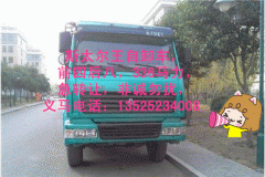 斯太爾王自卸車急轉(zhuǎn)讓，請聯(lián)系