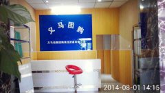店面轉讓！