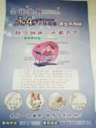 減肥瘦身火熱進行中?。。。。。?！