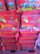 新疆大棗低價出售