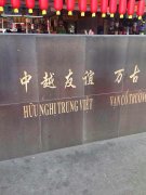 義馬有喜歡吃榴蓮的人士嗎？團購越南、泰國金枕榴蓮，中越邊境發(fā)