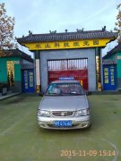 出售05年夏利三廂車  剛過年檢 發(fā)動機剛大修過