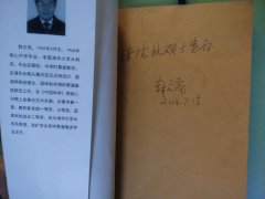 義馬首家寒假初中集訓營