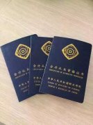 有沒(méi)有想考會(huì)計(jì)或者教師的一起作個(gè)伴。