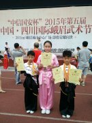 中瑞武館常年招生