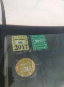 賣車