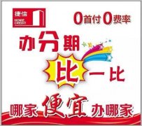 蘋果6s
