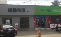 VIVO新款xplay5上市了，1000就可帶走了