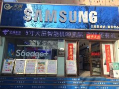 三星新品S7 edge，只有他家敢那么便宜