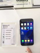 三星新品S7 edge，只有他家敢那么便宜