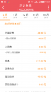 出一張流量卡
