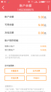 出一張流量卡