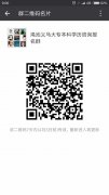 2016義澠大專本科學(xué)歷教育招生進(jìn)行中