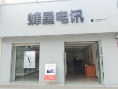 400元iphone SE帶回家