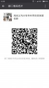 義澠教育開始報名