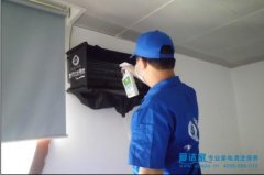 油煙機清洗 廚衛(wèi)保潔