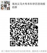 澠池人看一下