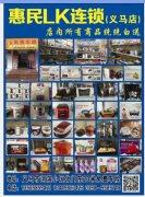 義馬惠民LK專業(yè)代理審車   咨詢電話：1352585942