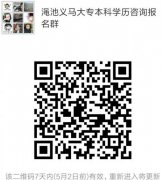 澠池人提升學(xué)歷報(bào)名啦！