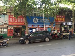 邀請(qǐng)有上進(jìn)心 有活力的你加入我們
