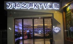 招聘：前臺(tái)收銀、前廳迎賓、服務(wù)生、保潔、吧員